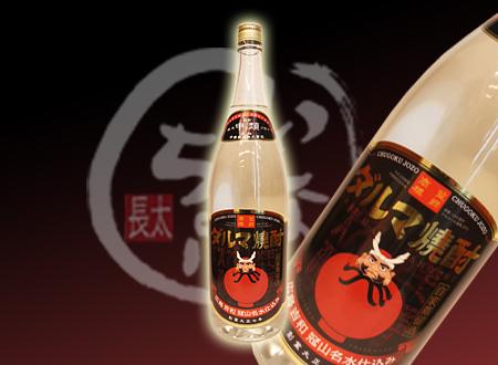 米焼酎 地酒 焼酎の販売 イナチョー 米焼酎 地酒 焼酎の販売 イナチョー