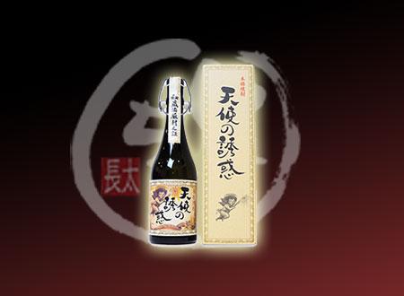 西酒造 地酒 焼酎の販売 イナチョー